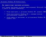 Восстановление загрузчика Windows Восстановление mbr windows xp без загрузочного диска