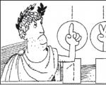 Использование римских цифр в ворде Римские цифры как вставить в компьютере
